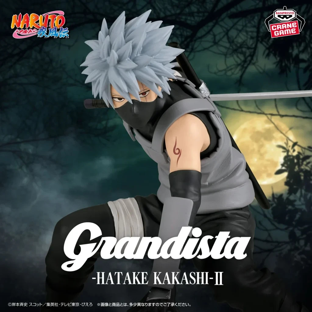 PSL Naruto Grandista Hatake Kakashi Figure