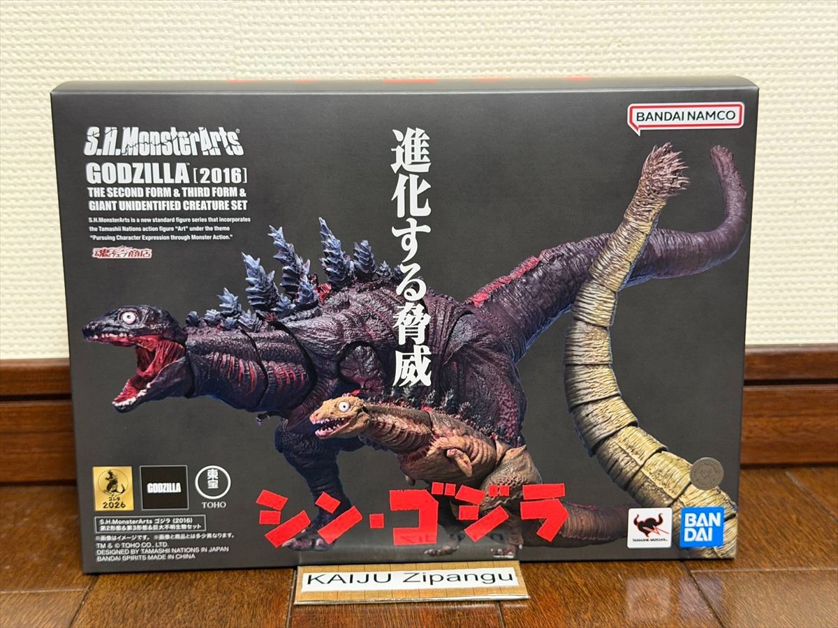 2026 S.H.MonsterArts Godzilla 2016 The Second Form & Third Form & Creature Set 2026 S.H.MonsterArts Godzilla 2016 The Second Form & Third Form & Creature Set