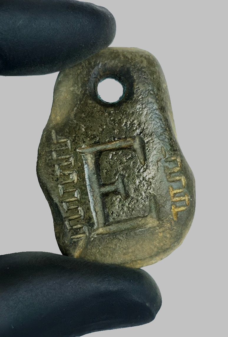 50 AD Ancient Carved Engraved Gemstone Pendant Medallion Amulet initial letter E 50 AD Ancient Carved Engraved Gemstone Pendant Medallion Amulet initial letter E