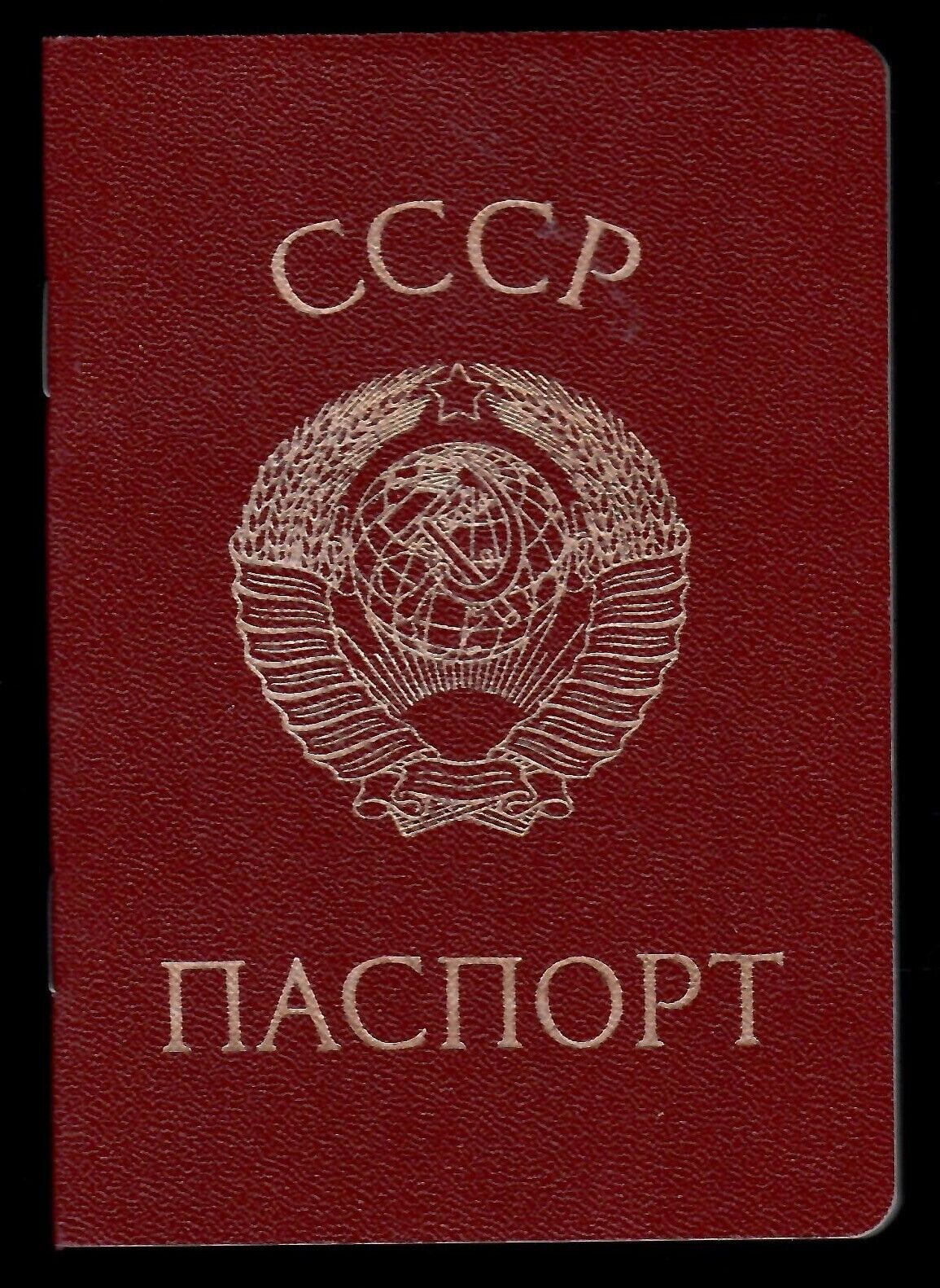 Rare Passport USSR Blank original 1975 Ukraine Russia Soviet (14 scans)