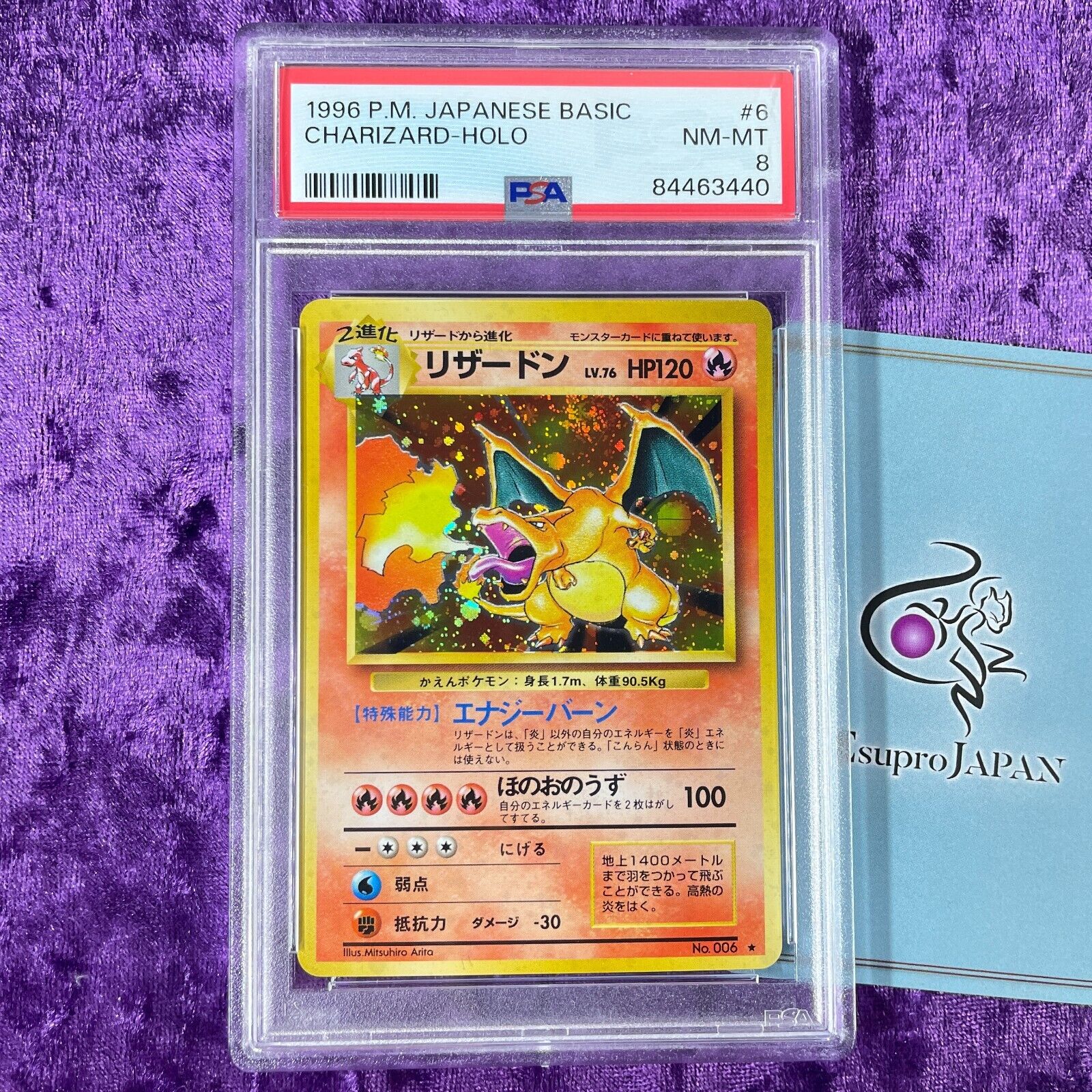 PSA 8 1996 Charizard Holo #006 Pokemon Card Japanese Basic Vintage TCG Graded