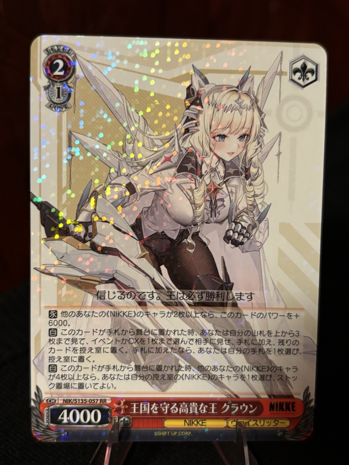 Weiss Schwarz Card Nikke Vol.2 NIK/S135-057 RR Crown Goddess of Victory Japan Weiss Schwarz Card Nikke Vol.2 NIK/S135-057 RR Crown Goddess of Victory Japan