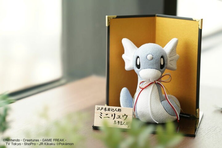 Pokemon Dratini Edo Kimekomi Doll Mataro Traditional Japanese Craft Figure NEW