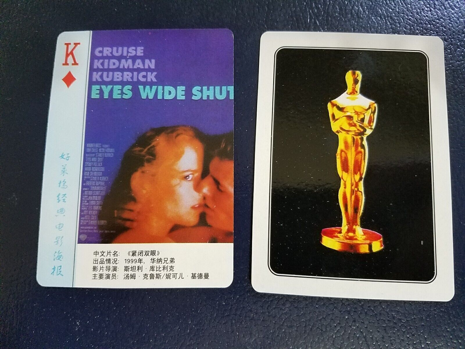Tom Cruise Nicole Kidman Stanley Kubrick Eyes Wide Shut Hollywood Playing Card