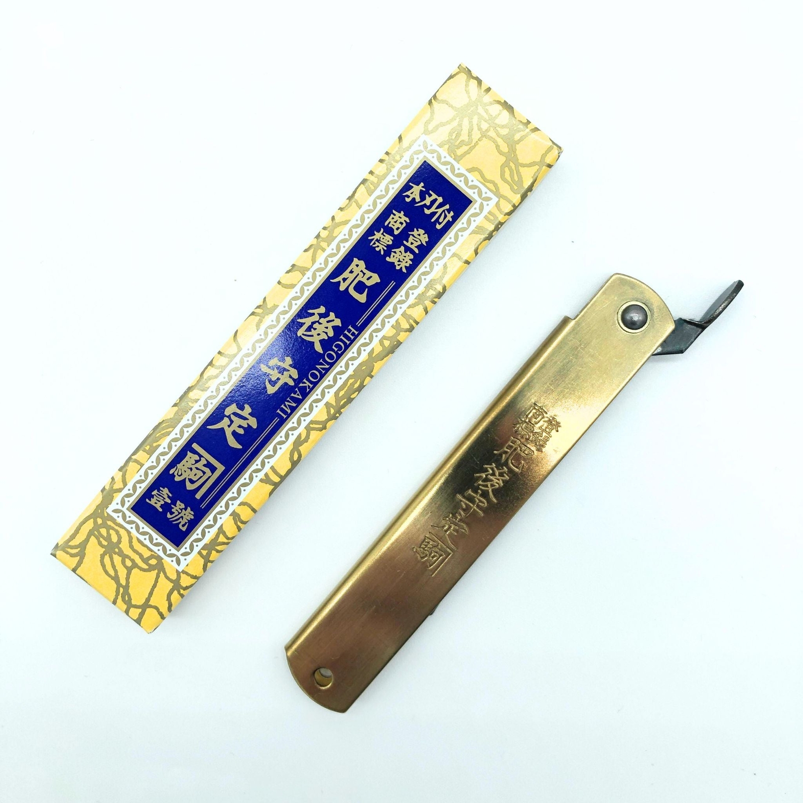 Japanese Higonokami Folding Knife, Blue Paper Steel 120mm - Japanese Higonokami Folding Knife, Blue Paper Steel 120mm -