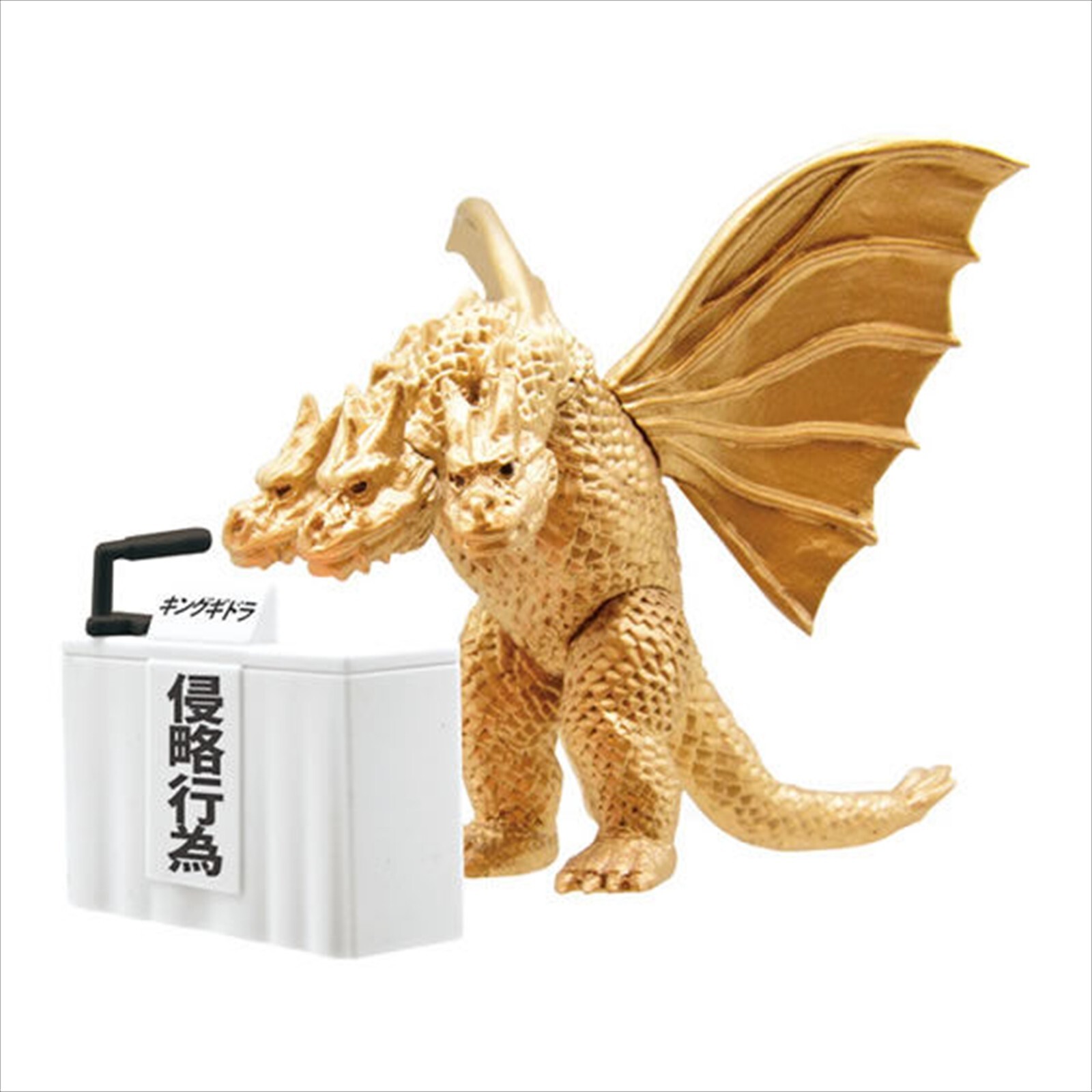 2016 Bandai 2" Bowing King Ghidorah Figure Apology Press Conference NEW IN BAG 2016 Bandai 2" Bowing King Ghidorah Figure Apology Press Conference NEW IN BAG