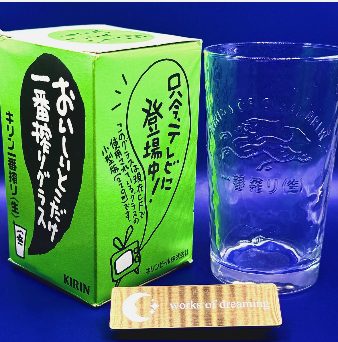 ×2 Vintage Kirin Ichiban Shibori Beer Glass Set 160ml 80s Japan Breweriana Showa ×2 Vintage Kirin Ichiban Shibori Beer Glass Set 160ml 80s Japan Breweriana Showa