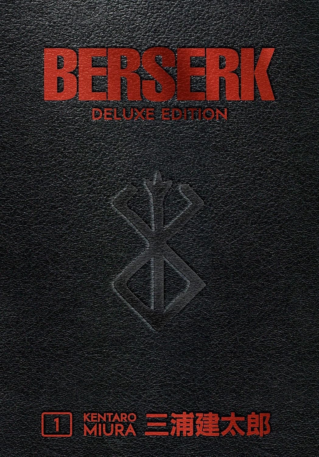 Berserk Deluxe Volume 1-14 Hardcover Kentaro Miura Manga