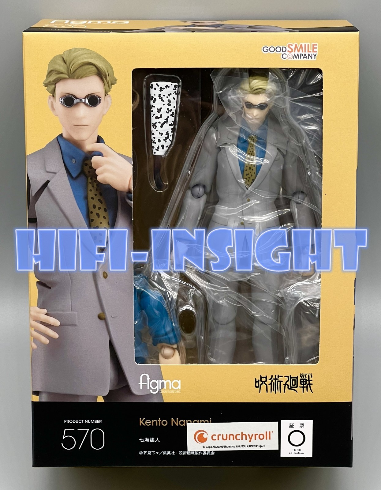 USA Seller ✭100% AUTHENTIC✭ Good Smile Company Jujutsu Kaisen figma Kento Nanami USA Seller ✭100% AUTHENTIC✭ Good Smile Company Jujutsu Kaisen figma Kento Nanami