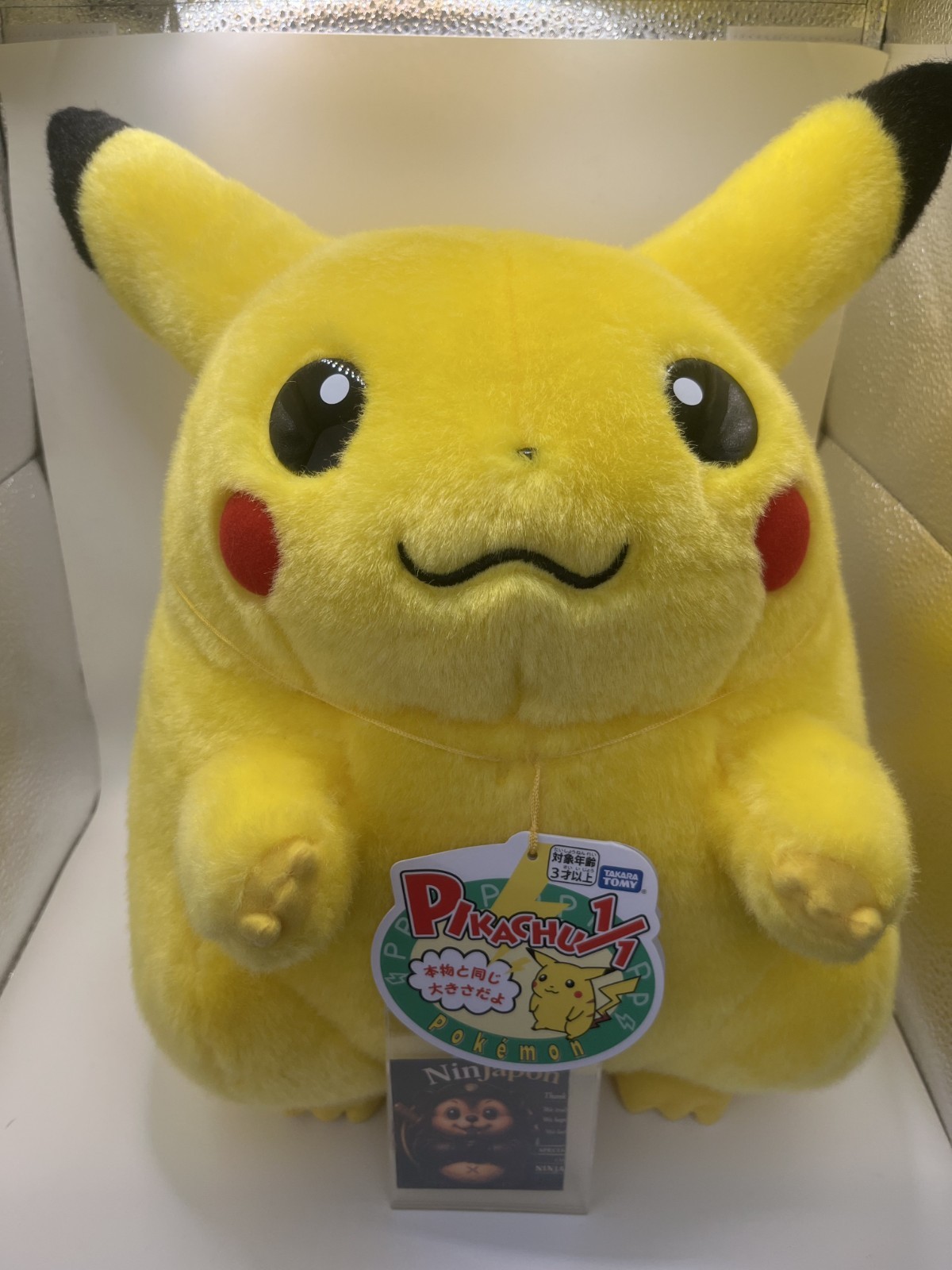 Pokemon 30th Anniversary Welcome Back Pikachu Plush 1/1 Size Pokemon 30th Anniversary Welcome Back Pikachu Plush 1/1 Size