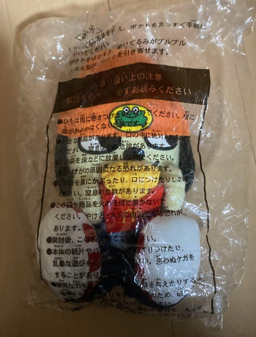 McDonald\'s PaRappa the Rapper Plush Stuffed Toy Japan Rare Second hand product