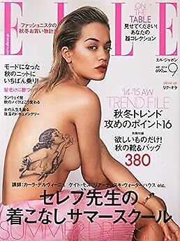 ELLE Japon 2014 Sep 9 Women\'s Fashion Magazine Rita Ora form JP
