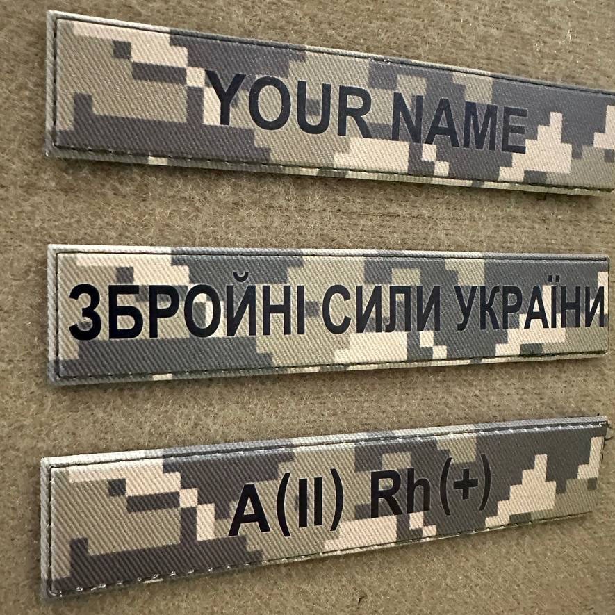Ukrainian PVC Chest Patch "WITH YOUR NAME + BLOOD TYPE + ZSU MM14 " Badge Hook Ukrainian PVC Chest Patch "WITH YOUR NAME + BLOOD TYPE + ZSU MM14 " Badge Hook