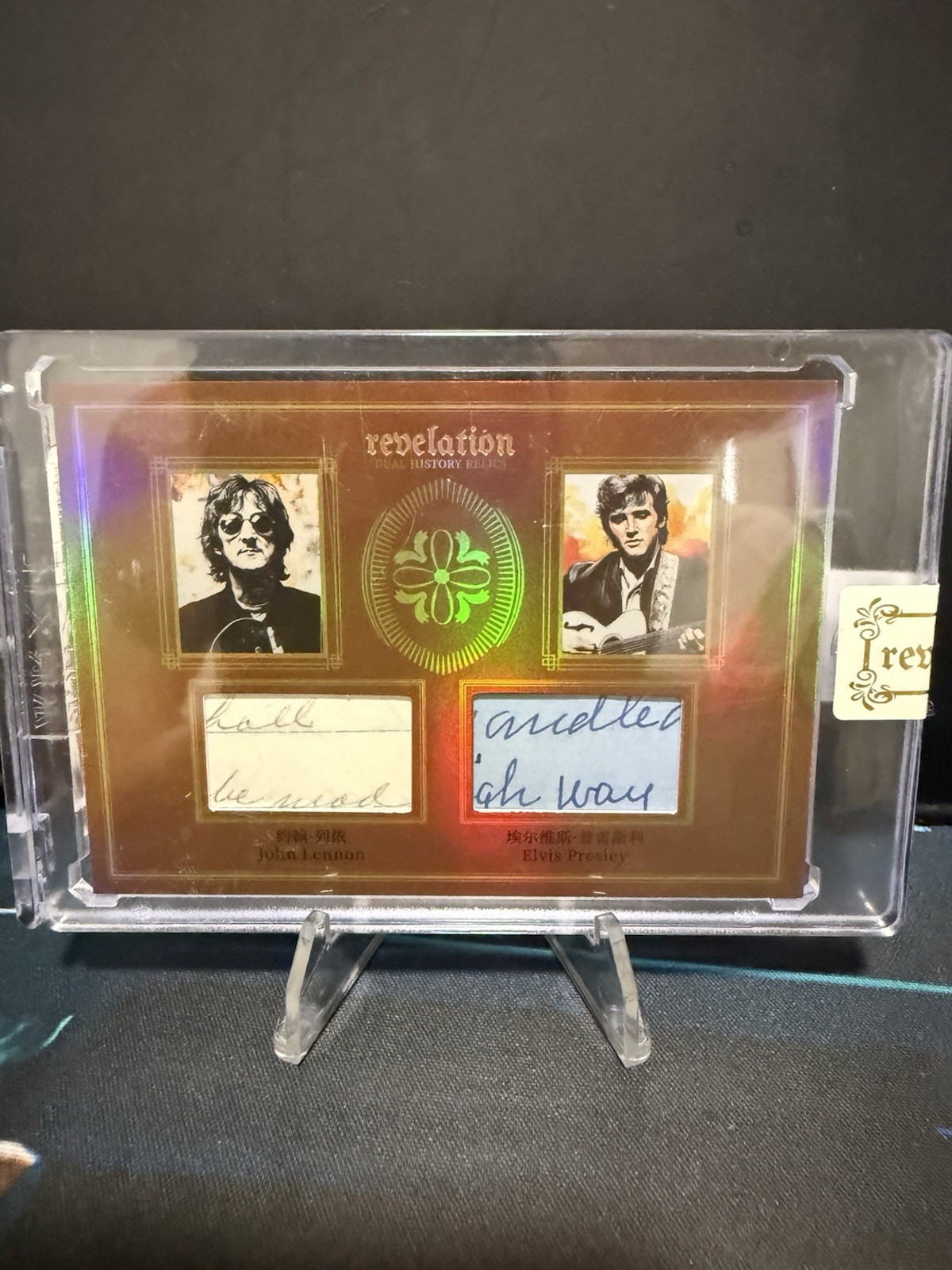 2025 Eternal Revelation Dual History Relics John Lennon Elvis Presley 73/99 2025 Eternal Revelation Dual History Relics John Lennon Elvis Presley 73/99