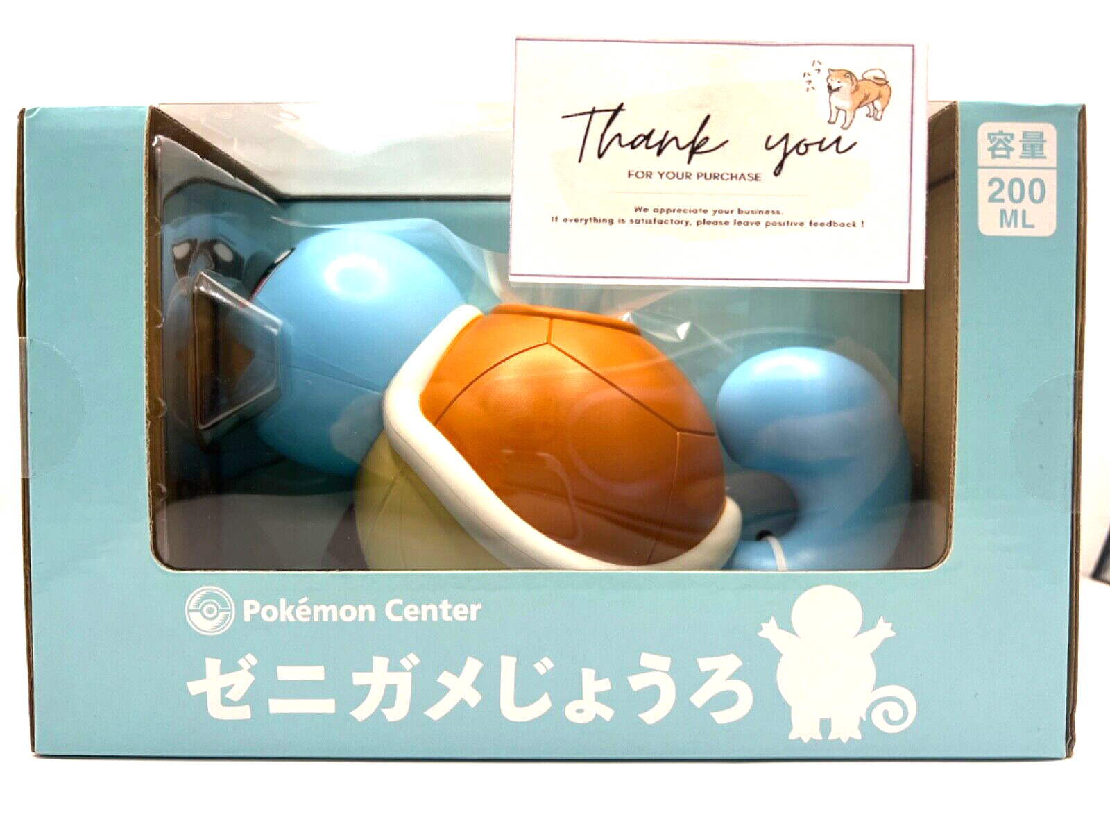 Pokemon Center Squirtle Watering Can Pokémon Grassy Gardening Pokemon Center Squirtle Watering Can Pokémon Grassy Gardening