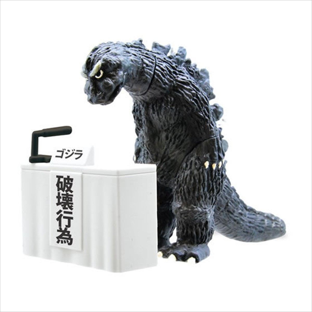 2016 Bandai 2" Bowing Godzilla Figure Apology Press Conference Kaiju NEW IN BAG 2016 Bandai 2" Bowing Godzilla Figure Apology Press Conference Kaiju NEW IN BAG