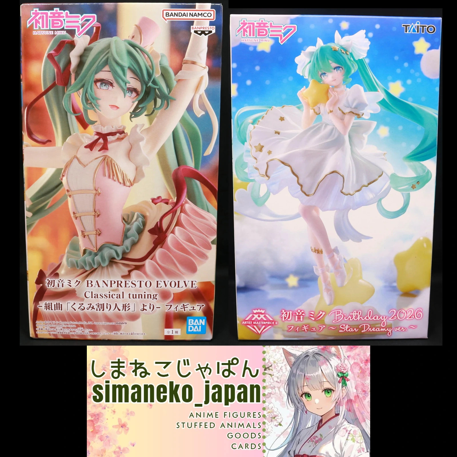 1DAY-SHIP-CARE Hatsune Miku Figure BPEV Nutcracker Suite, AMP+ Birthday 2026 SET