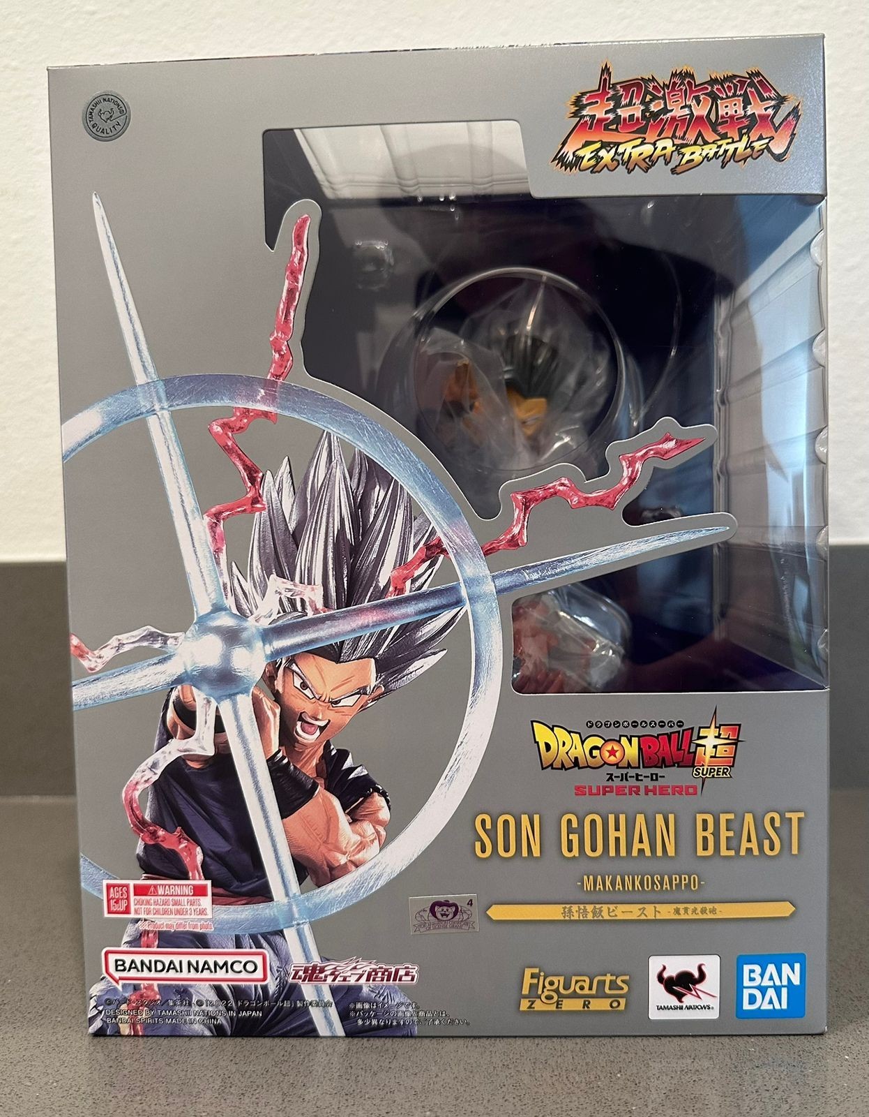 Bandai Dragon Ball Super Hero FiguartsZERO Gohan Beast Special Beam - NEW SEALED