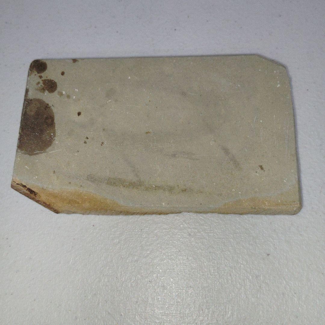 Kyoto Natural Whetstone Finishing Sharpener Light Yellow Used Tool