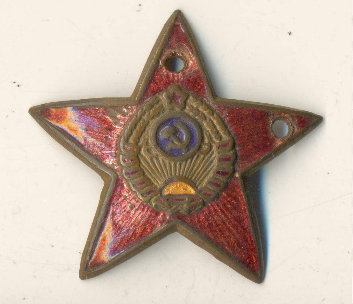 Soviet Order Banner Medal Badge  Red Star  (1773b)