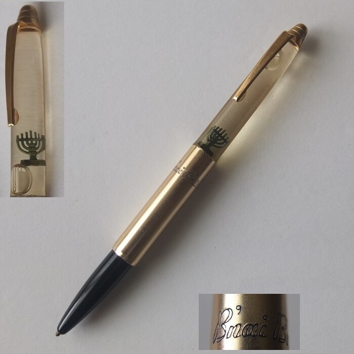 vintage B'nai B'rith Women floating menorah pen, c.1960—needs a new ink refill vintage B'nai B'rith Women floating menorah pen, c.1960—needs a new ink refill