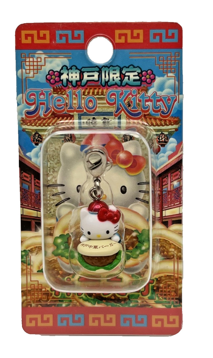 2006 Vintage Rare New Kawaii Sanrio Hello Kitty Burger Kobe Limited Keychain