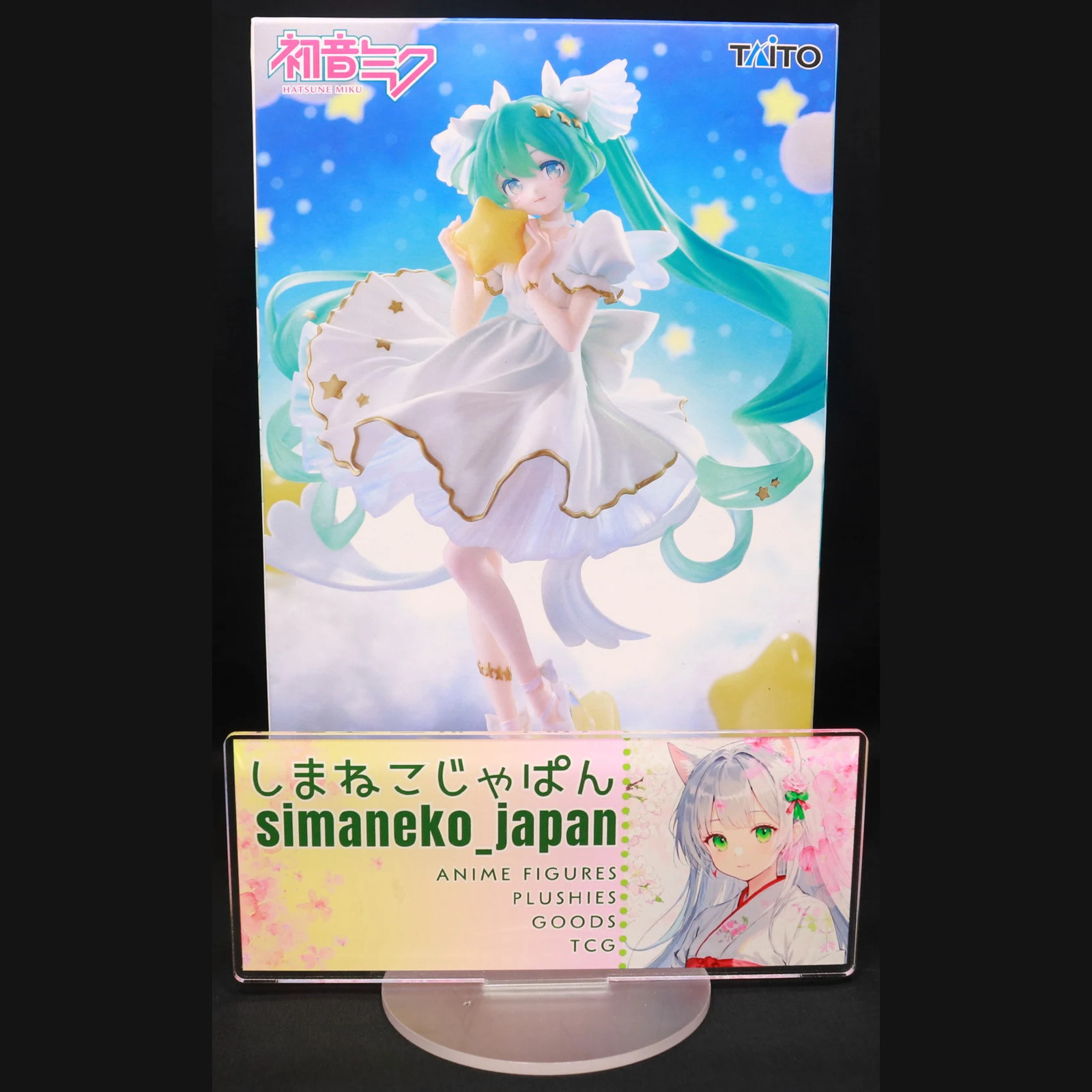 1DAY-SHIP-CARE Hatsune Miku Figure AMP+ Birthday 2026 Star Dreamy TAITO 1DAY-SHIP-CARE Hatsune Miku Figure AMP+ Birthday 2026 Star Dreamy TAITO