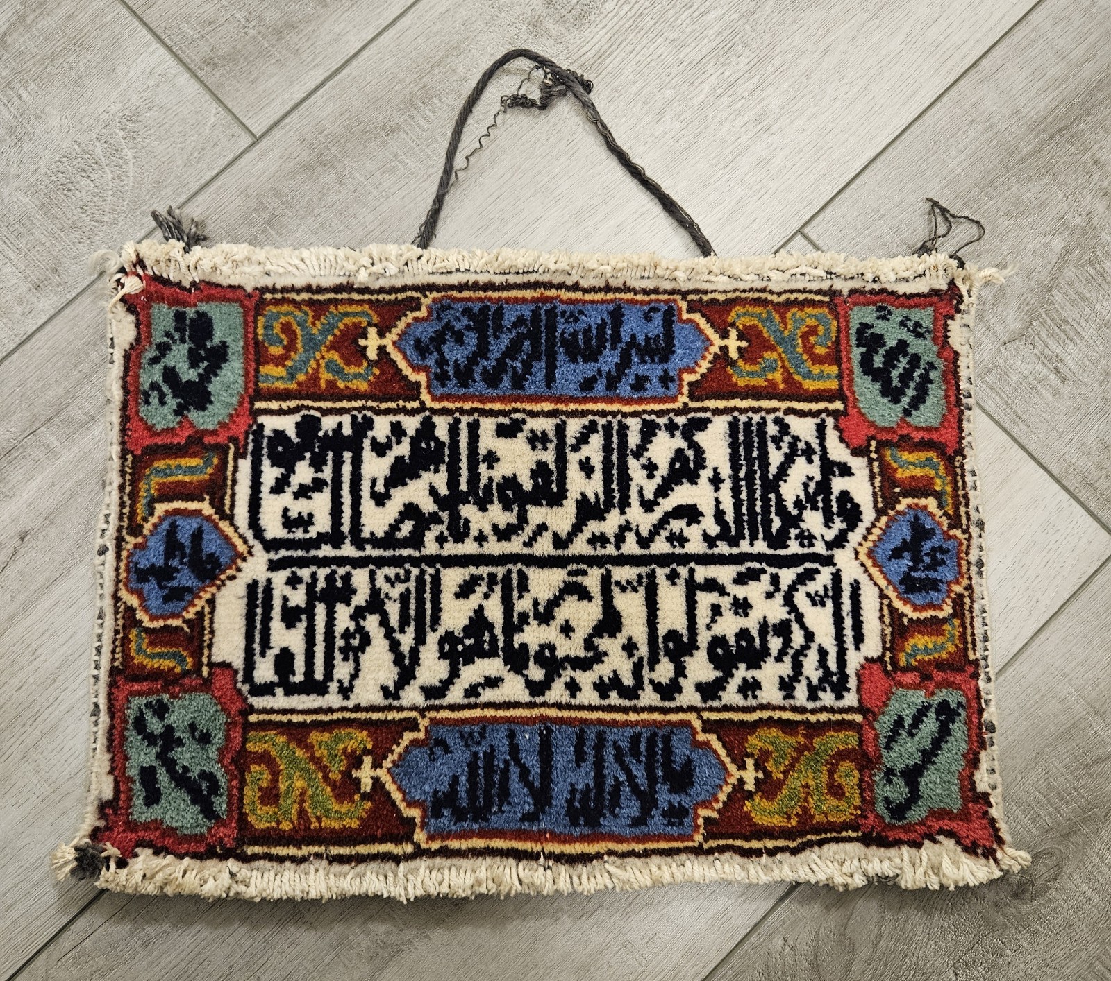 Vintage Rare Handmade Middle Eastern Islamic Calligraphy Wall Hanging Rug Wool Vintage Rare Handmade Middle Eastern Islamic Calligraphy Wall Hanging Rug Wool