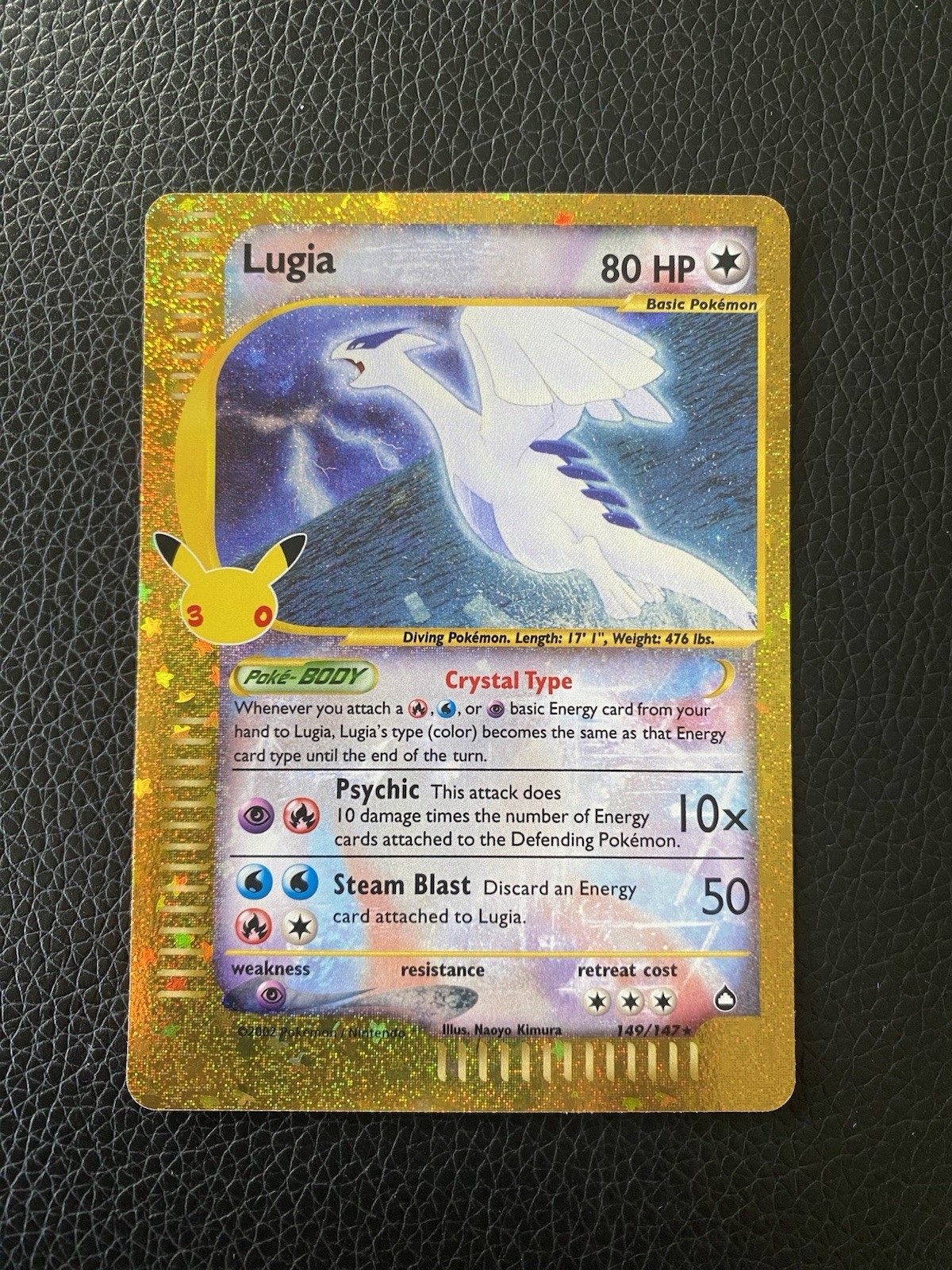 Lugia | 149/147 | Pokemon TCG 30th Anniversary Celebration Classic Collection Lugia | 149/147 | Pokemon TCG 30th Anniversary Celebration Classic Collection
