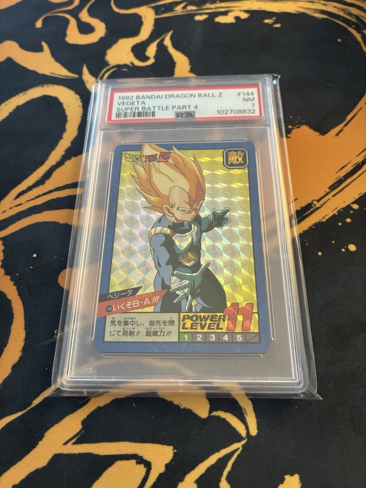 1992 Bandai Dragon Ball Super Battle Part 4 Vegeta #144 Double Prism PSA 7 1992 Bandai Dragon Ball Super Battle Part 4 Vegeta #144 Double Prism PSA 7