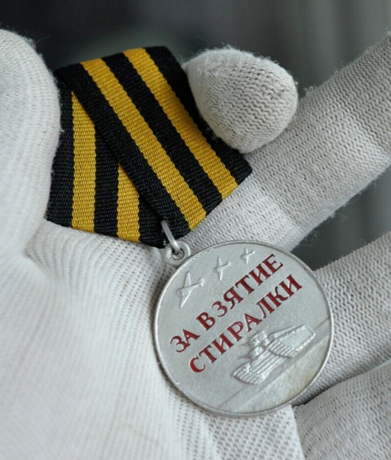 Ukraine 2022 For Taking a Washer COURAGE BRAVERY Medal