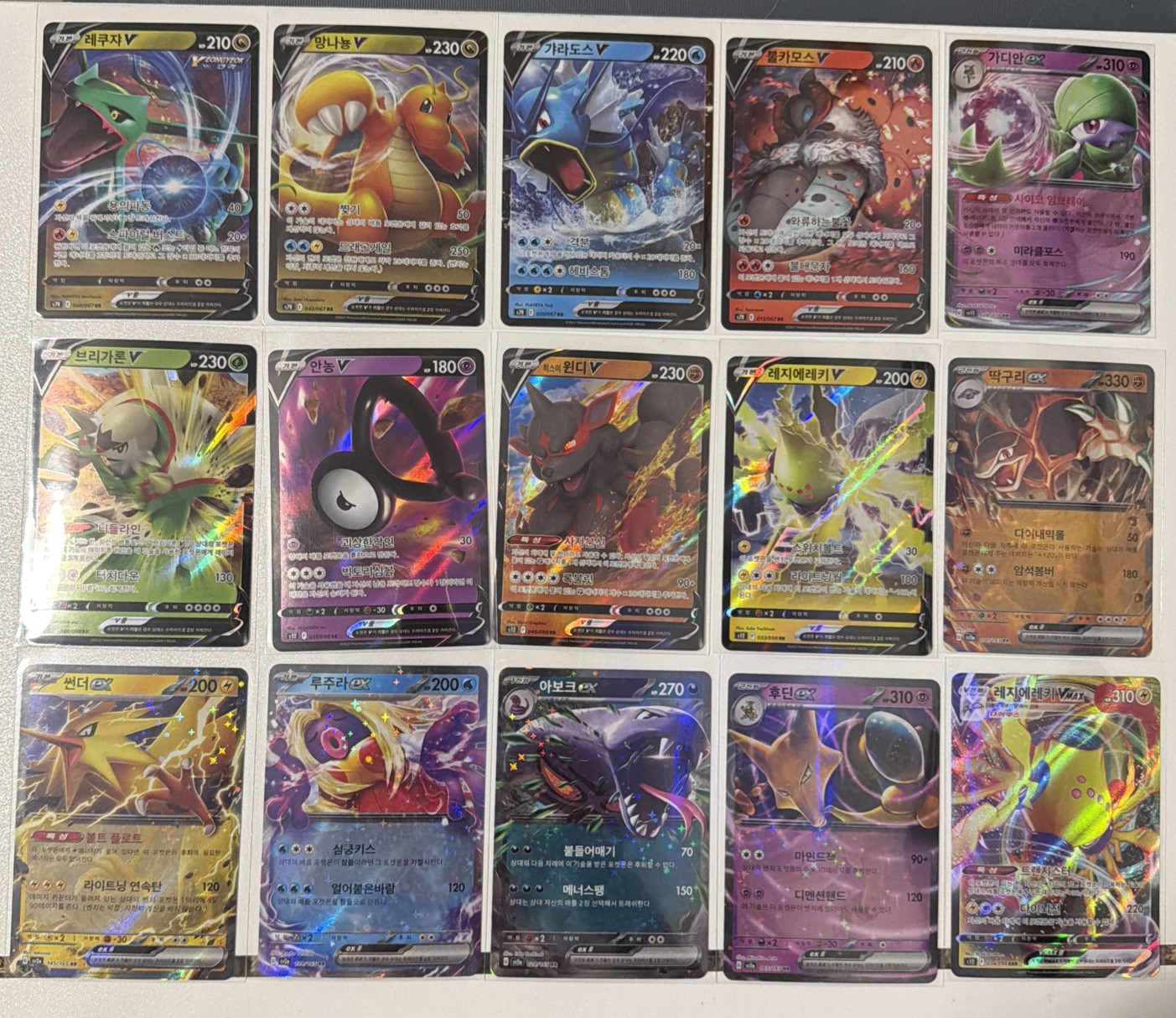 Pokémon Korean Double Rare Lot x15 (V Ex Vmax) Rayquaza Dragonite Gyrados etc NM