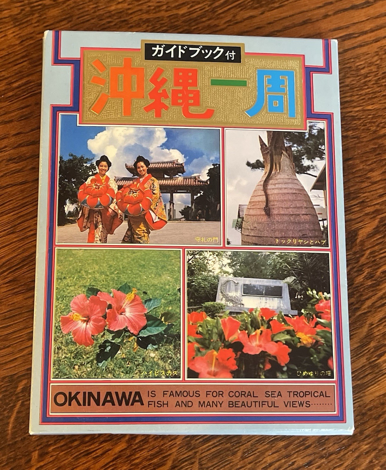 New Vintage Okinawa Japan Postcard Lot Of 20 With Tiny Booklet Scenic Travel New Vintage Okinawa Japan Postcard Lot Of 20 With Tiny Booklet Scenic Travel