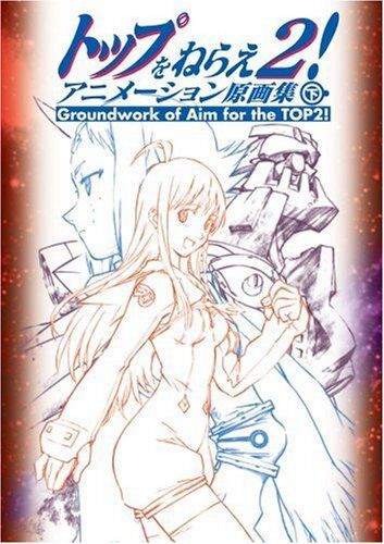 Diebuster: Aim for the Top 2 Animation Gengashuu Groundwork vol.2 Japan Book