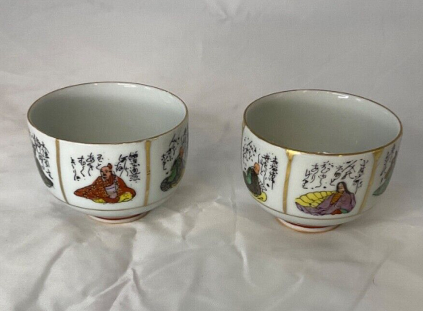 Vintage Japanese Square Hand Painted Figural Bowl with Calligraphy/ Poem footed