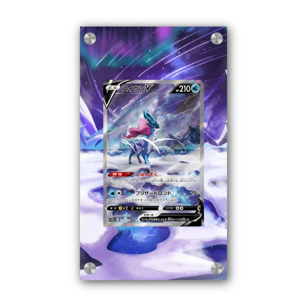 Suicune V GG38/GG70 - Exclusive Pokémon Extended Artwork Display Case Suicune V GG38/GG70 - Exclusive Pokémon Extended Artwork Display Case