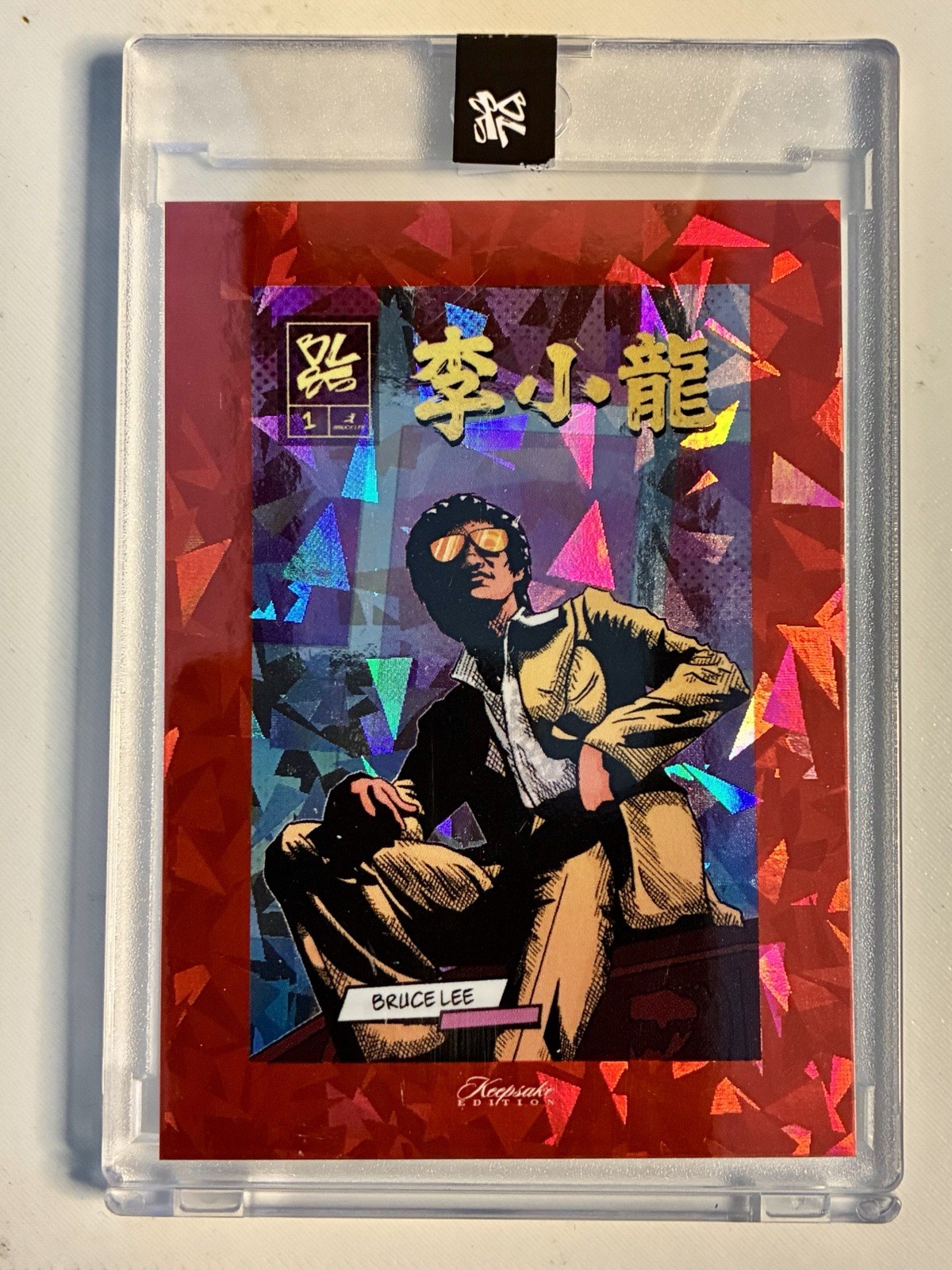 Bruce Lee Keepsake Manga-5 Red Holo #4/20 Encased Super Products Insert Bruce Lee Keepsake Manga-5 Red Holo #4/20 Encased Super Products Insert
