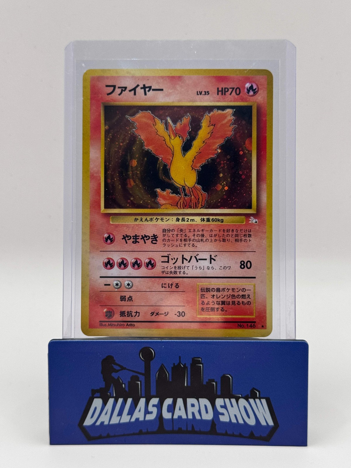 1997 Pokemon JPN - Moltres (Holo) - #146 Fossil NM 1997 Pokemon JPN - Moltres (Holo) - #146 Fossil NM