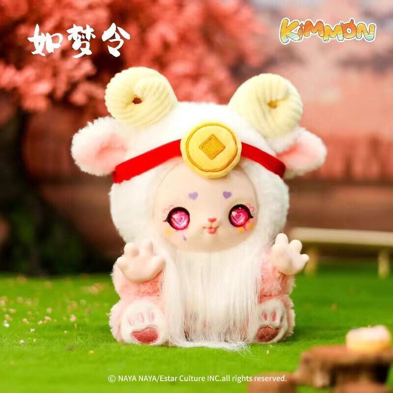 Kimmon Make a Wish Series Plush Confirmed Blind Box Figure Collect Toy Art Gift！