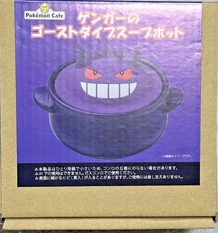 Pokemon Cafe Gengar Ghost Dive Soup Pot Pokemon Cafe Limited Japan Pokemon Cafe Gengar Ghost Dive Soup Pot Pokemon Cafe Limited Japan