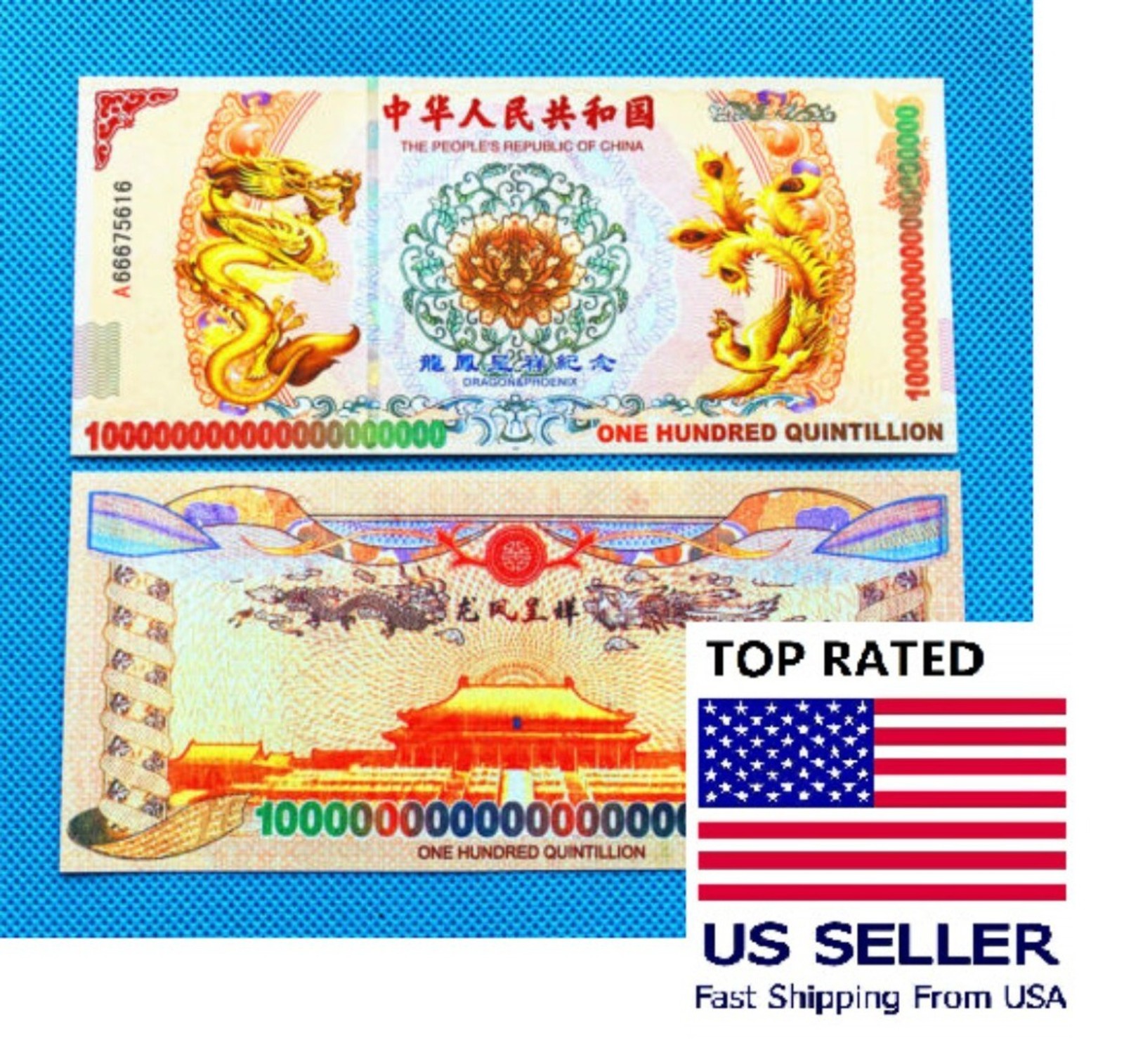 100PCS 100 Quintillion China Yellow Dragon Paper Consecutive Number 100PCS 100 Quintillion China Yellow Dragon Paper Consecutive Number