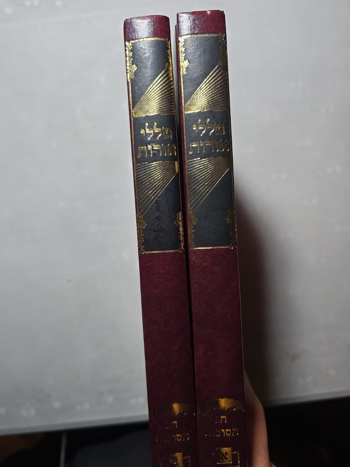 2 Vol Set, Talalei Orot (טללי אורות), JEWISH BOOK/ SEFER 