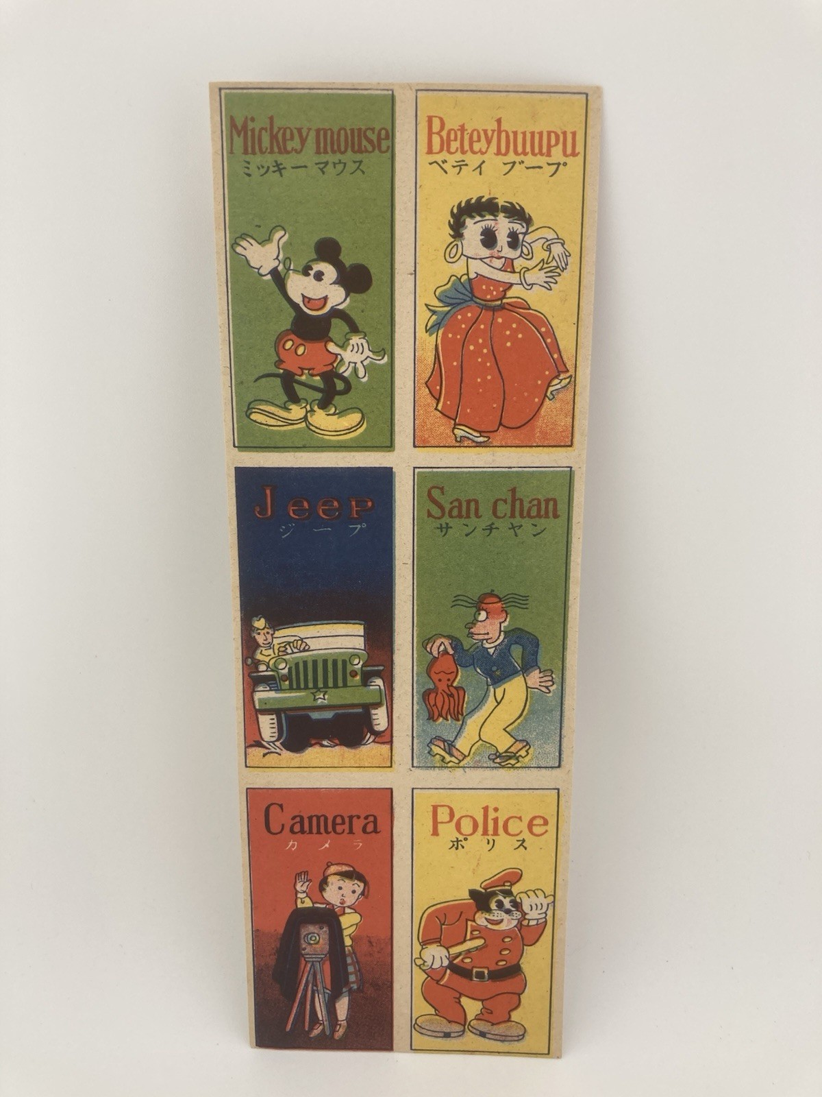 1948 Menko Mickey Mouse Betty Boop - Vintage Japanese Uncut Card Panel Disney 1948 Menko Mickey Mouse Betty Boop - Vintage Japanese Uncut Card Panel Disney