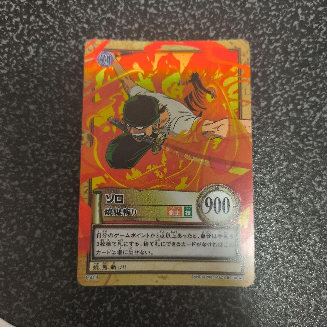 ONE PIECE Zoro Trading Card 900 ONE PIECE Zoro Trading Card 900