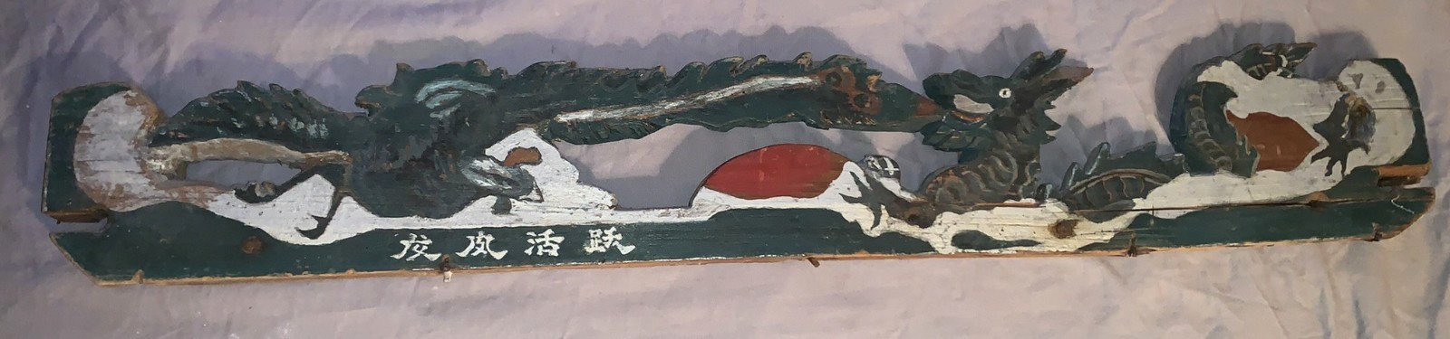 Unique Antique Hand Carved & Painted Asian Design Wooden Backsplash or Panel Unique Antique Hand Carved & Painted Asian Design Wooden Backsplash or Panel