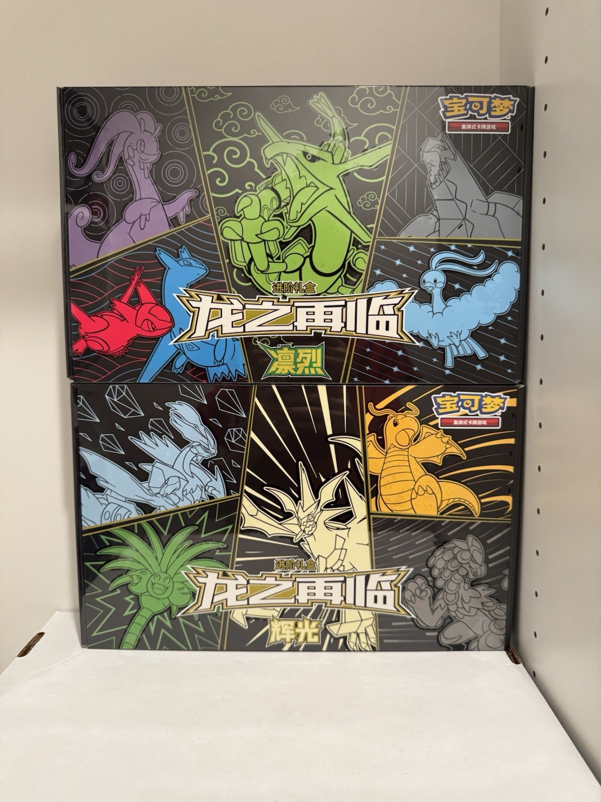 (2x) Pokemon Chinese Return of the Dragon Advanced Gift Boxes (Evolving Skies) (2x) Pokemon Chinese Return of the Dragon Advanced Gift Boxes (Evolving Skies)