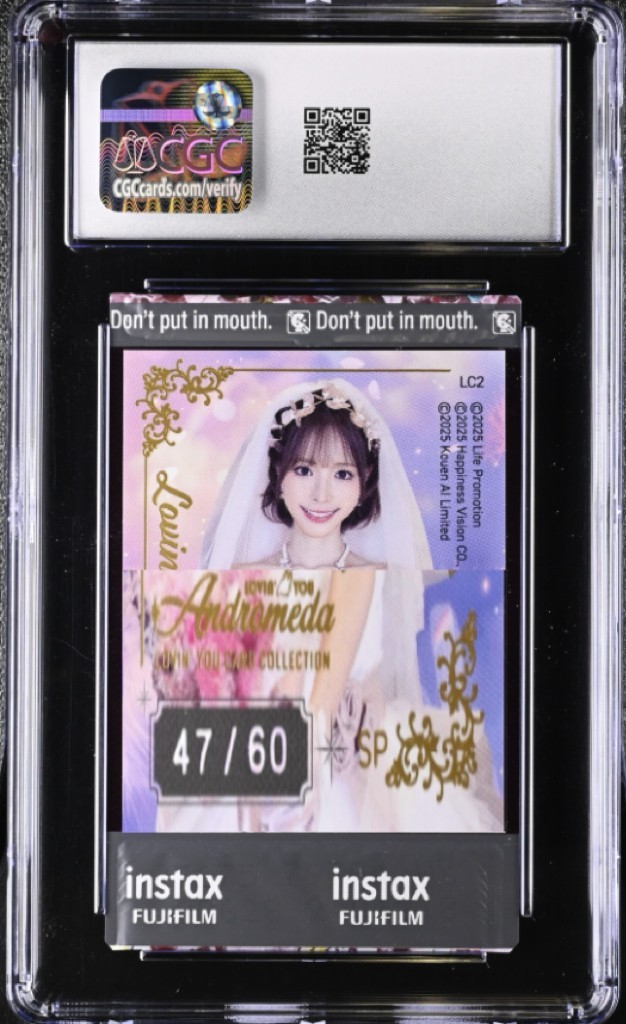 2025 Lovin' You Andromeda Kana MomonogiCheki SP Autographs CGC 10 AUTO 10 2025 Lovin' You Andromeda Kana MomonogiCheki SP Autographs CGC 10 AUTO 10