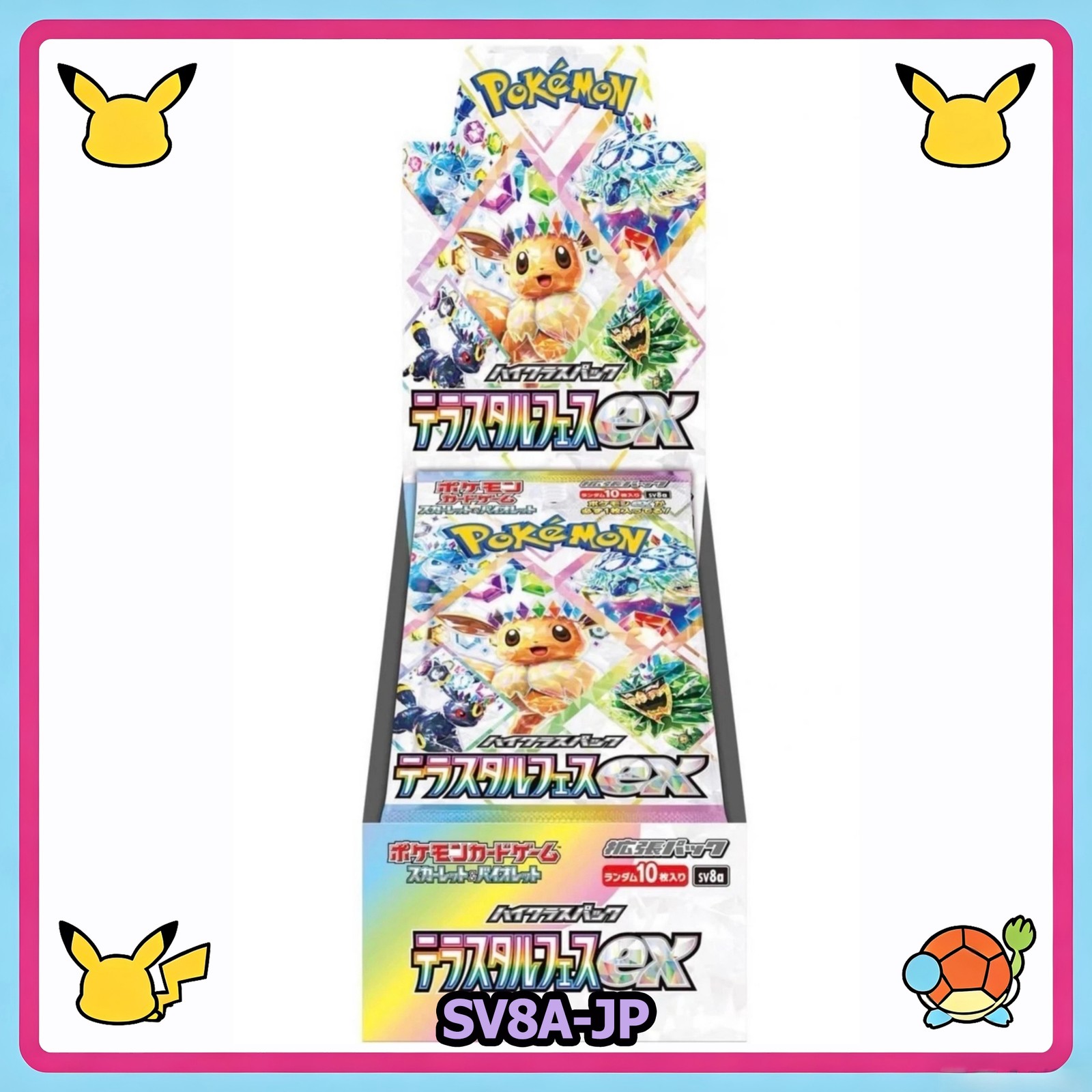 Pokemon Card Terastal Festival EX Booster Box SV8A Japanese Sealed W/shrink US Pokemon Card Terastal Festival EX Booster Box SV8A Japanese Sealed W/shrink US