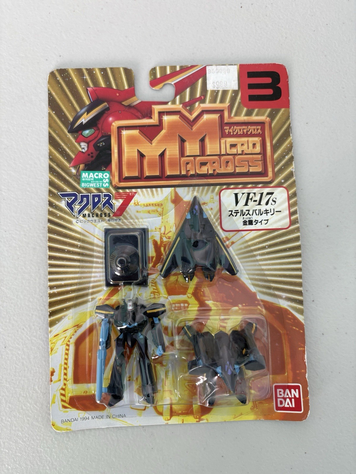 Vintage 1994 Bandai Micro Macross 7 #3 VF-17S Stealth Valkyrie Figure Set NIP Vintage 1994 Bandai Micro Macross 7 #3 VF-17S Stealth Valkyrie Figure Set NIP