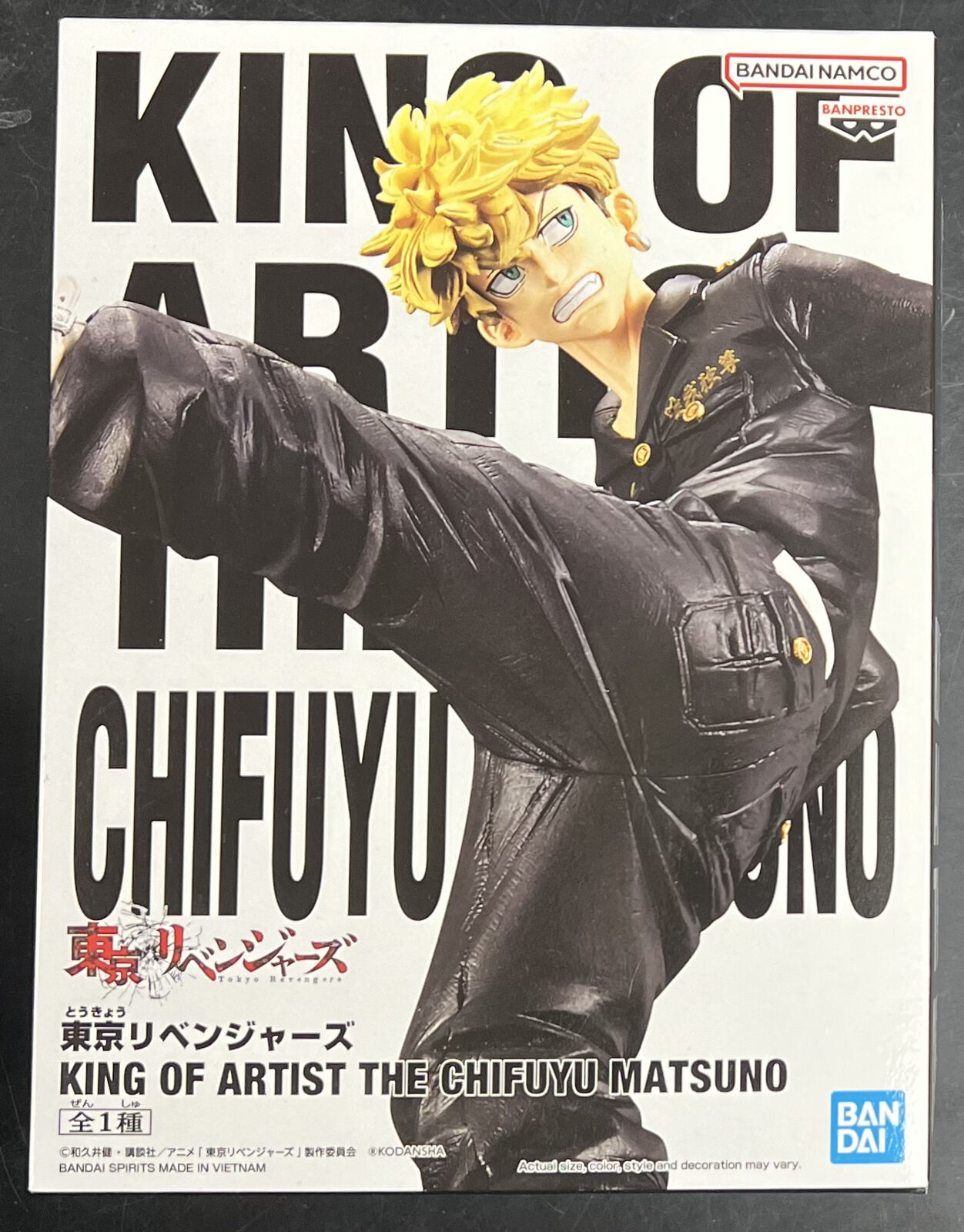 Brand New - Banpresto - Tokyo Revengers - King Of Artist Chifuyu Matsuno Figure